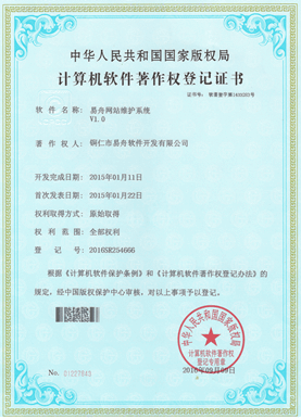 柳河小程序制作公司