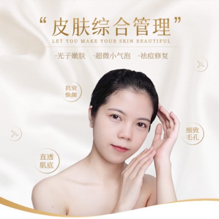 柳河美容院会员小程序开发