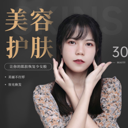 柳河美容院智慧门店预约会员小程序开发