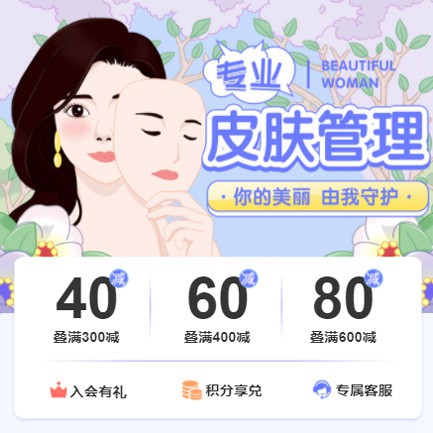 柳河美容院门店预约会员小程序开发