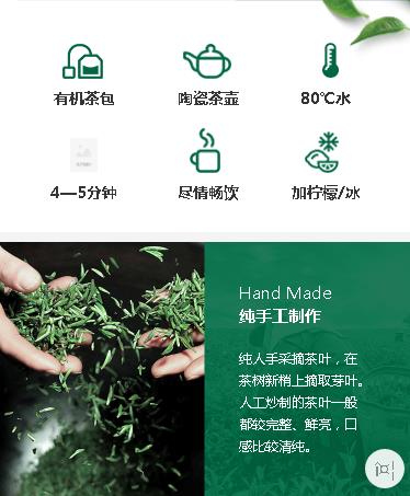 柳河茶业预约小程序开发