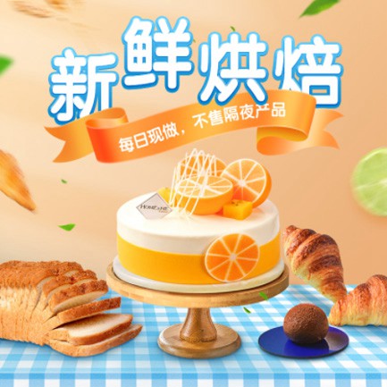 柳河烘焙点餐外卖小程序开发