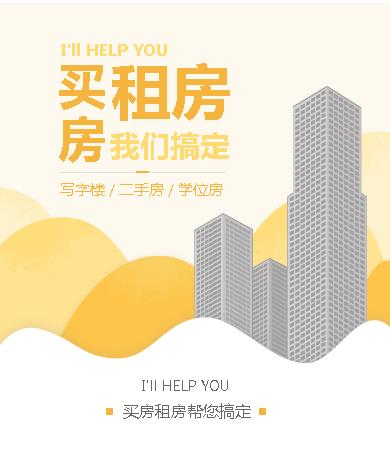 柳河租房小程序开发