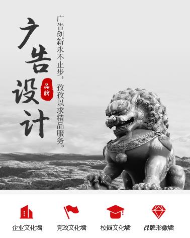 柳河广告设计小程序开发