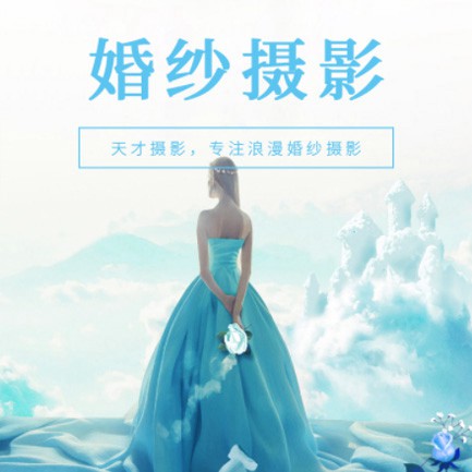 柳河婚纱摄影会员小程序开发