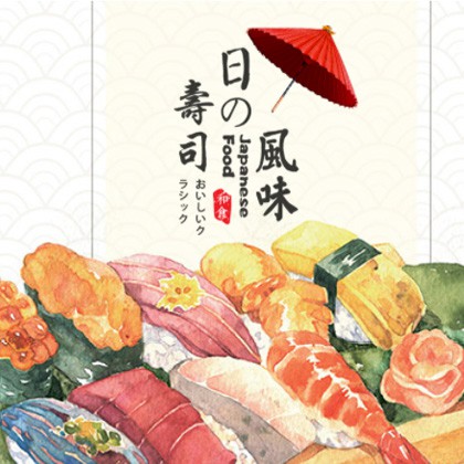 柳河日本料理店商城制作