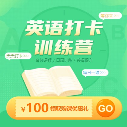 柳河英语学习知识付费小程序开发