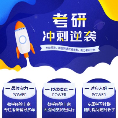 柳河考研课程小程序开发