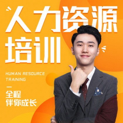 柳河人力资源培训小程序开发