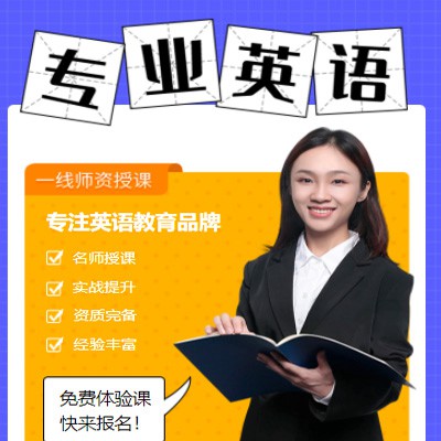 柳河专业英语考试答题小程序开发